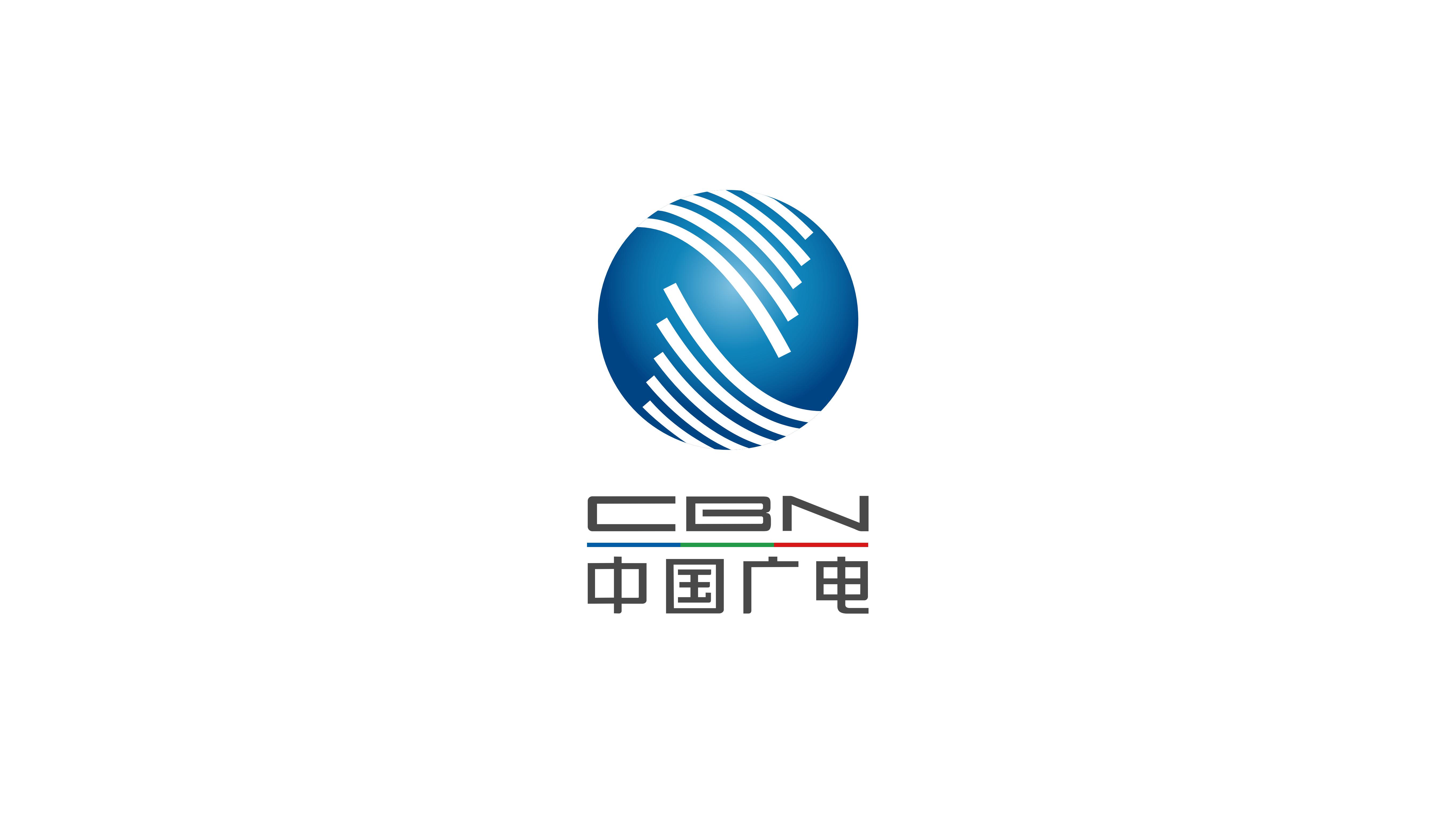 中国广电新疆网络股份有限公司前身为新疆有线电视台,1998年完成转企